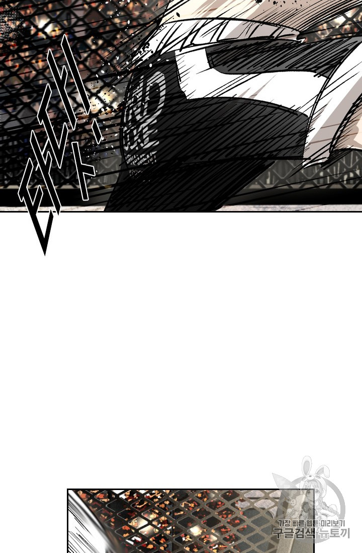 Shark Ch.152 p95