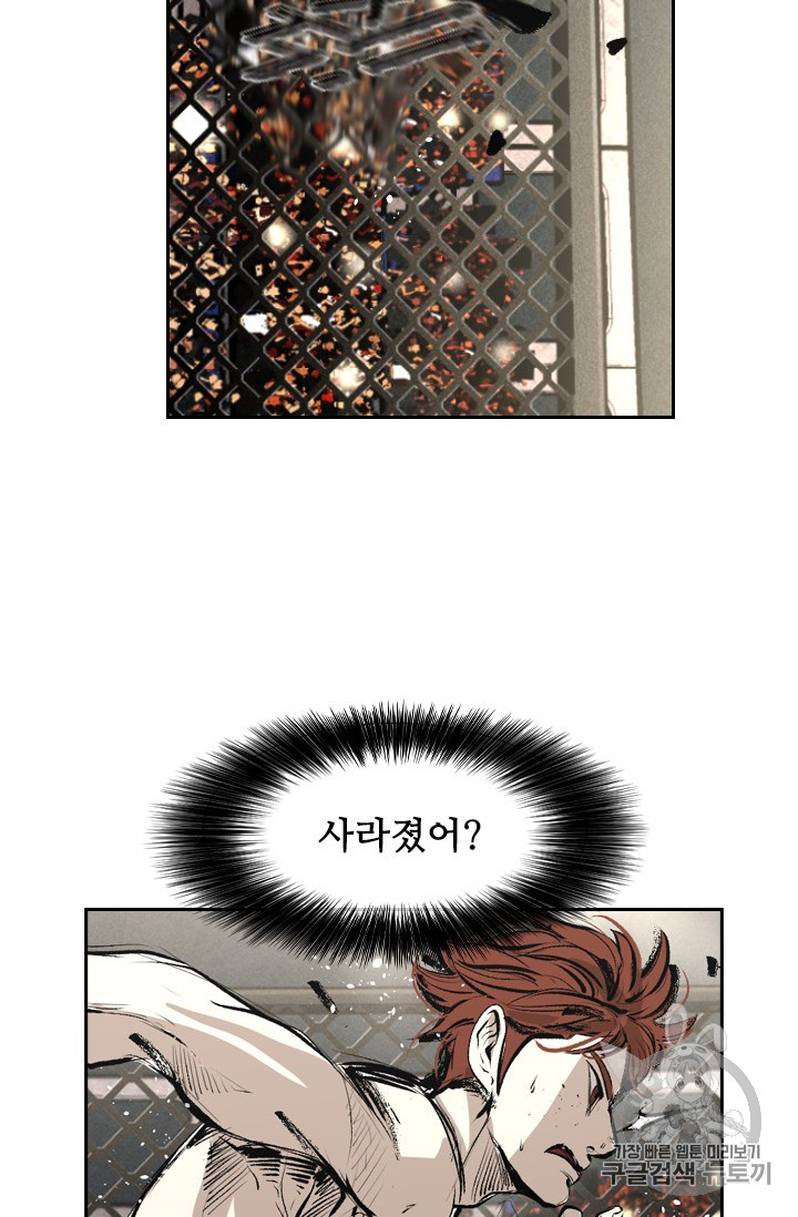 Shark Ch.152 p98