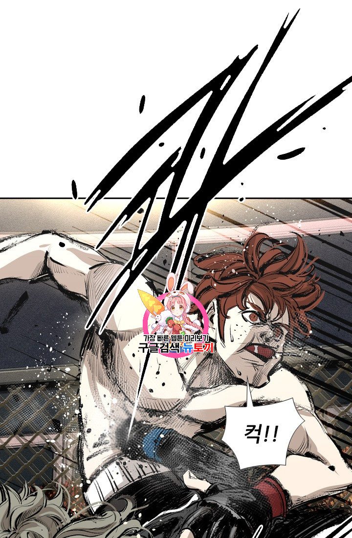 Shark Ch.153 p1