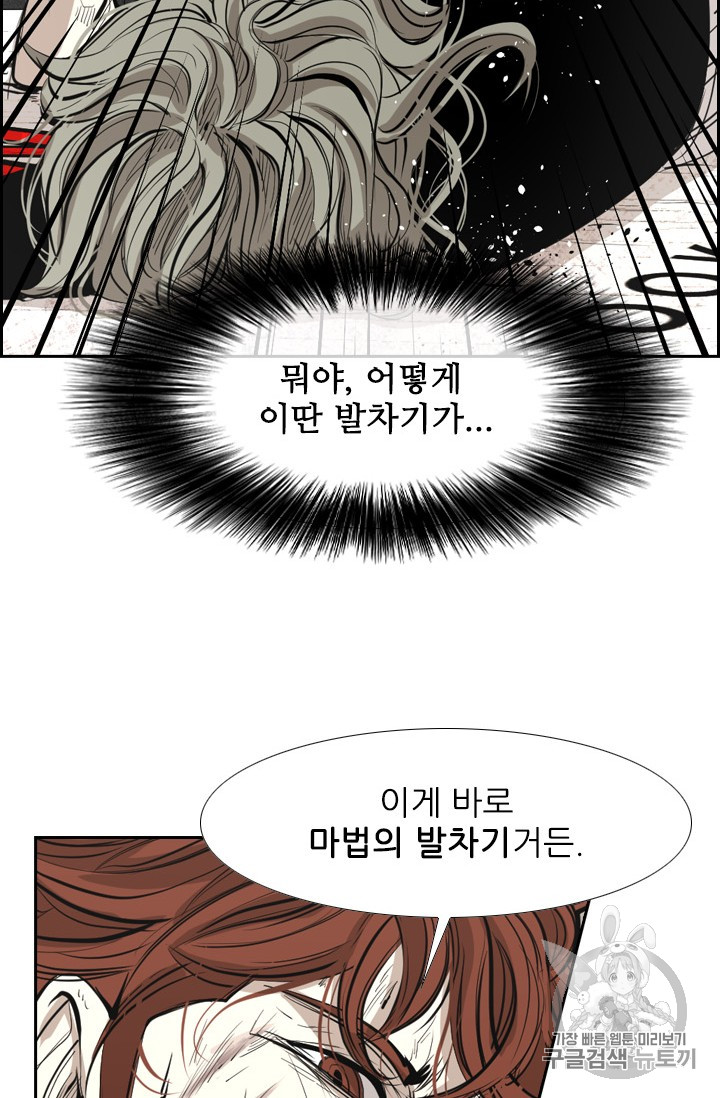 Shark Ch.153 p100
