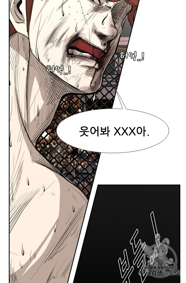 Shark Ch.153 p101
