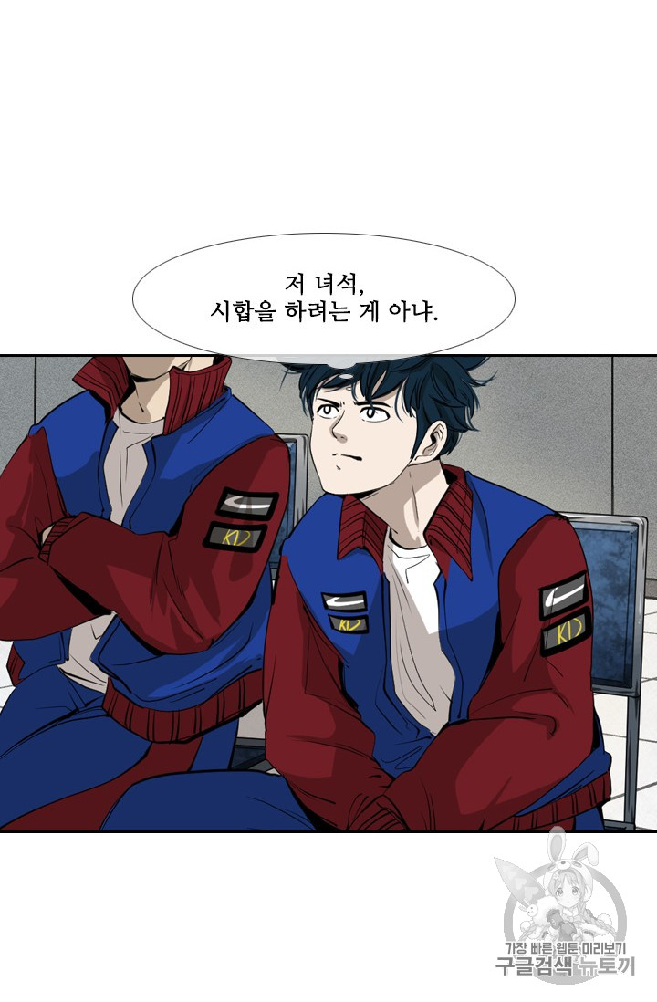 Shark Ch.153 p11