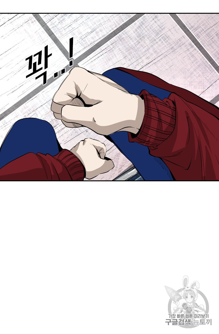 Shark Ch.153 p13
