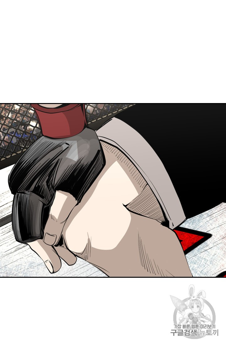 Shark Ch.153 p14