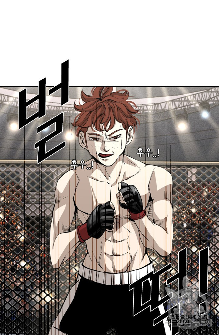 Shark Ch.153 p15