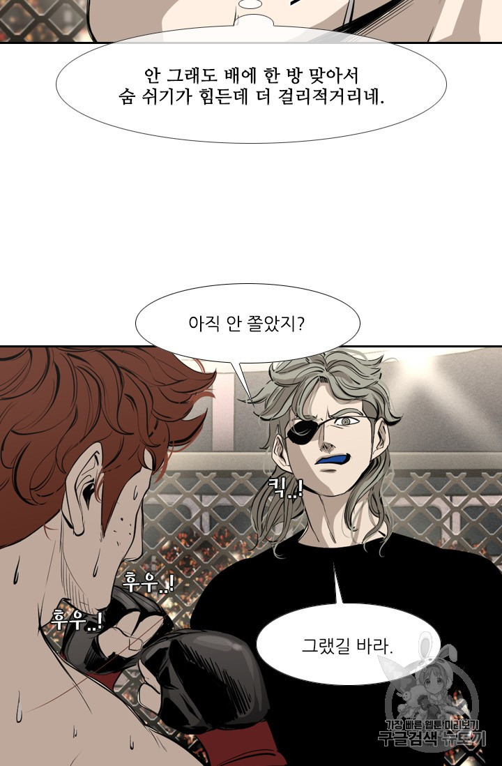 Shark Ch.153 p17