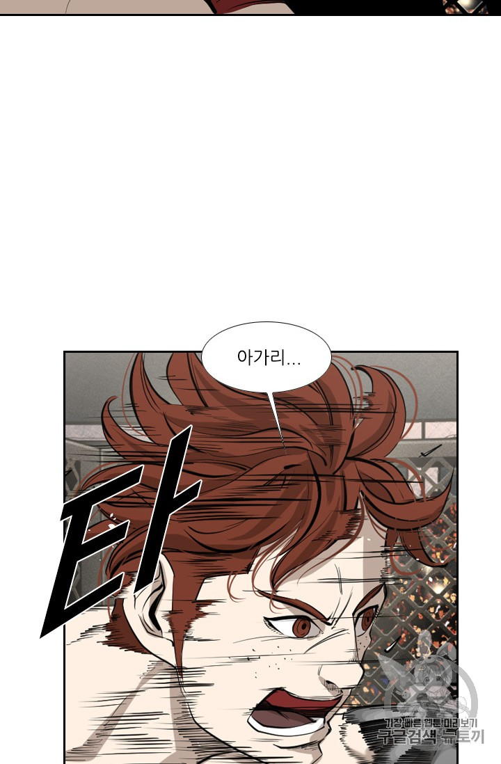 Shark Ch.153 p18