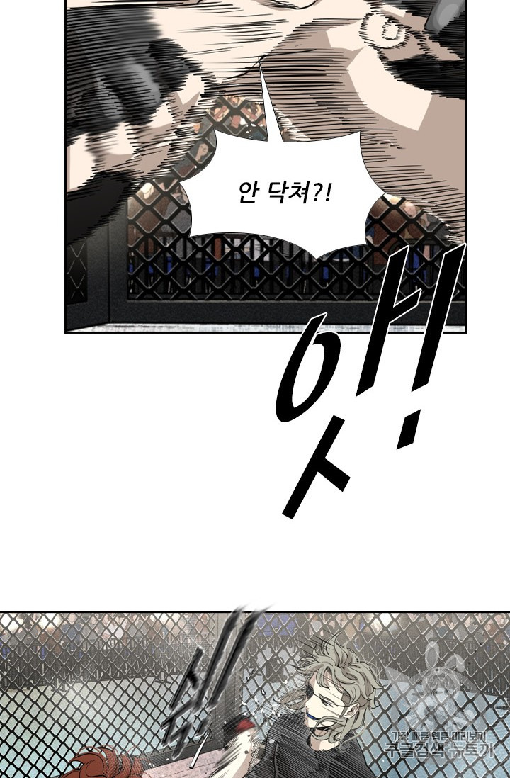 Shark Ch.153 p19