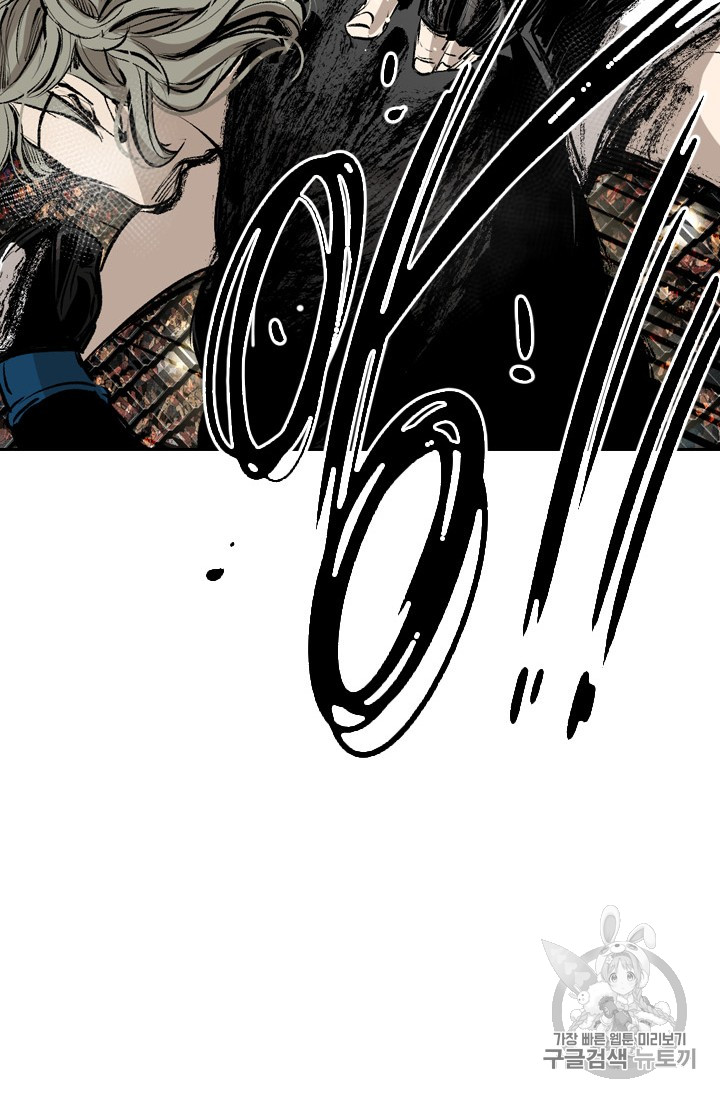 Shark Ch.153 p2