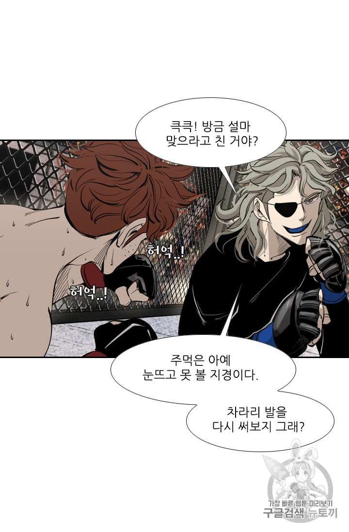 Shark Ch.153 p23