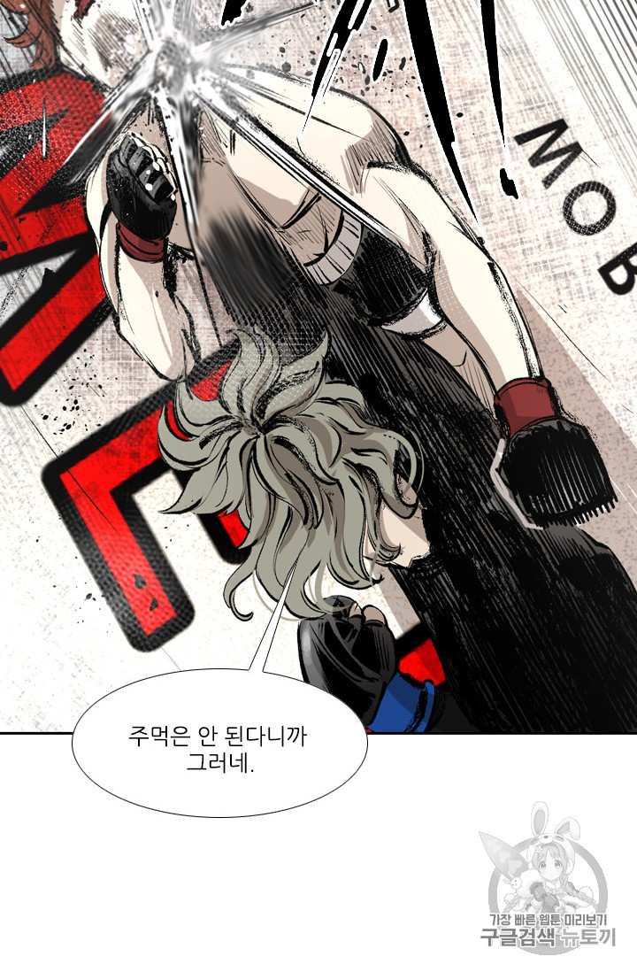 Shark Ch.153 p25