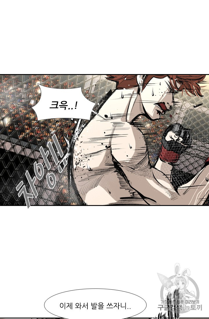 Shark Ch.153 p26