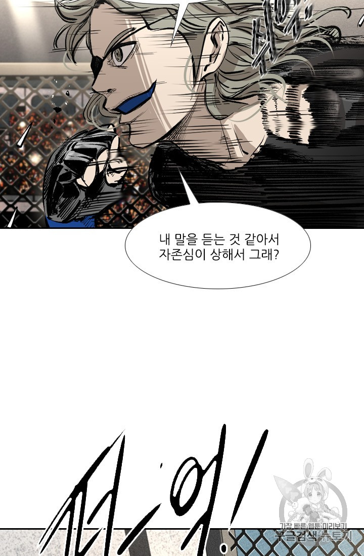 Shark Ch.153 p27
