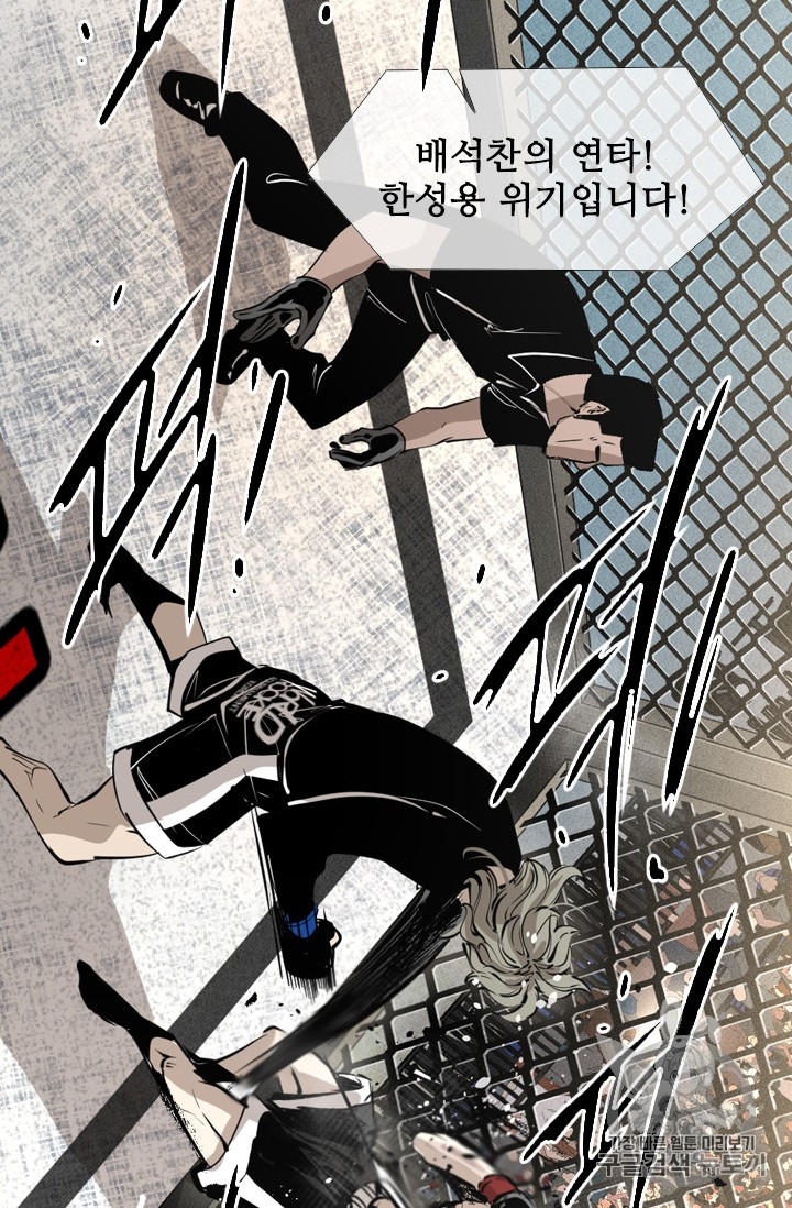 Shark Ch.153 p28