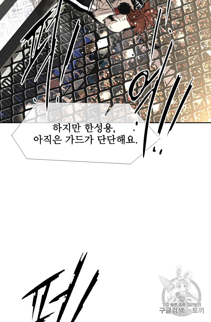 Shark Ch.153 p29
