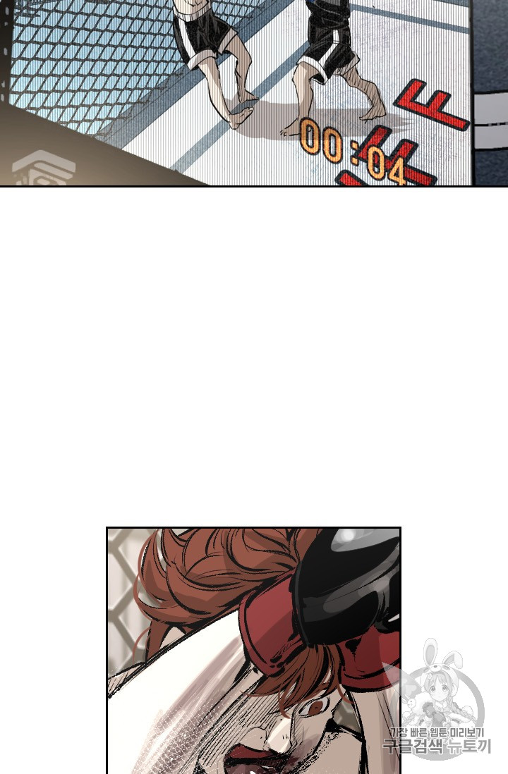 Shark Ch.153 p31