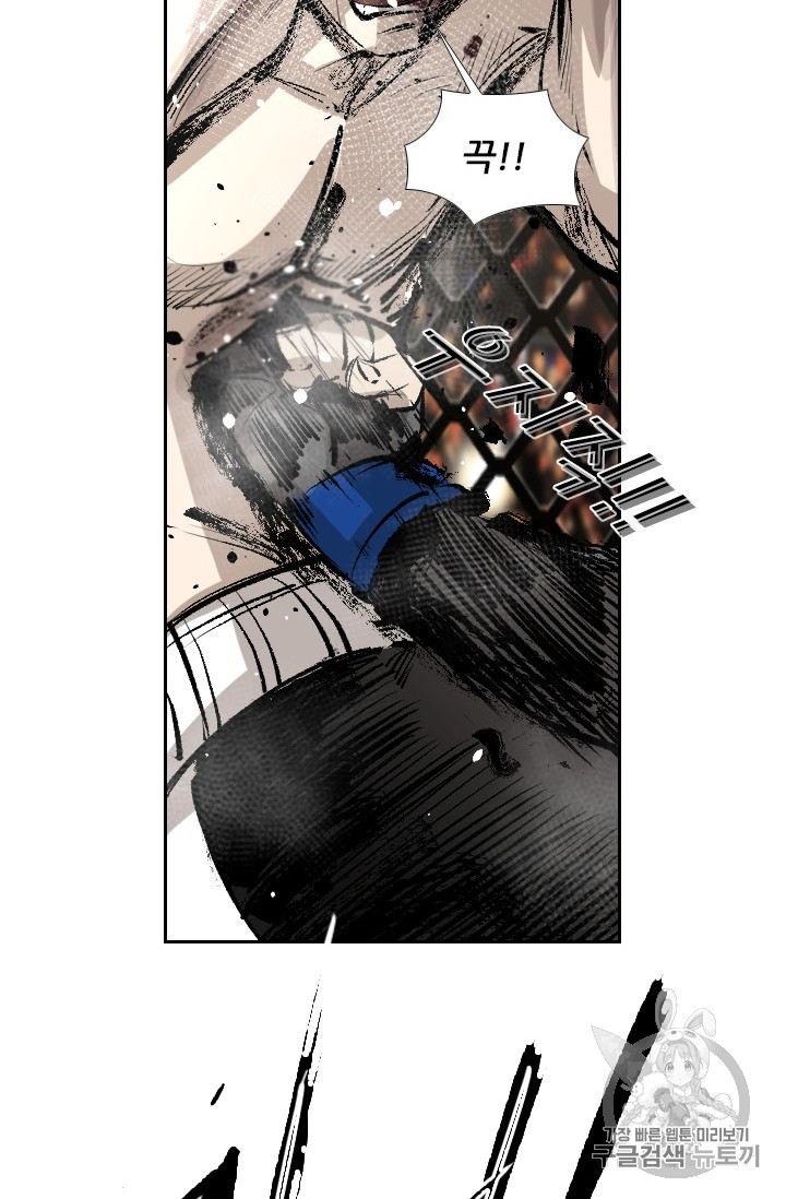 Shark Ch.153 p32