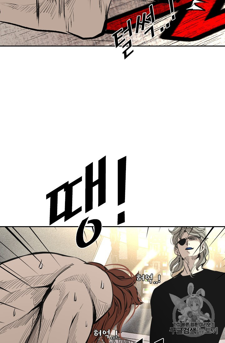 Shark Ch.153 p35