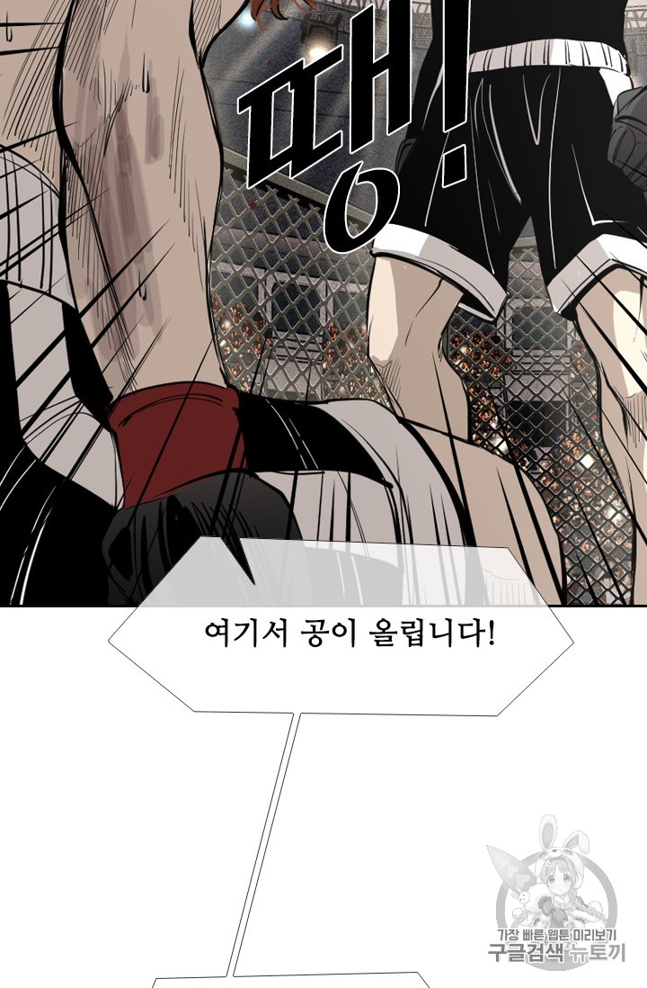 Shark Ch.153 p36