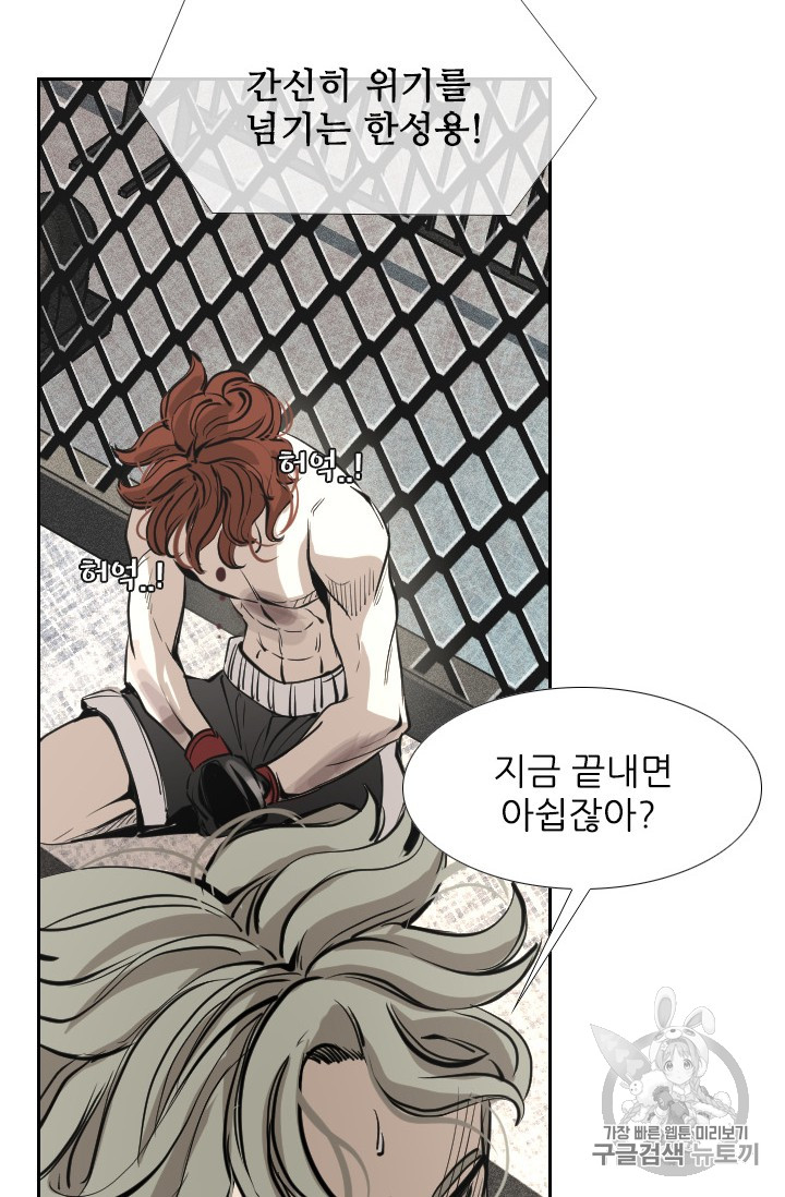 Shark Ch.153 p37