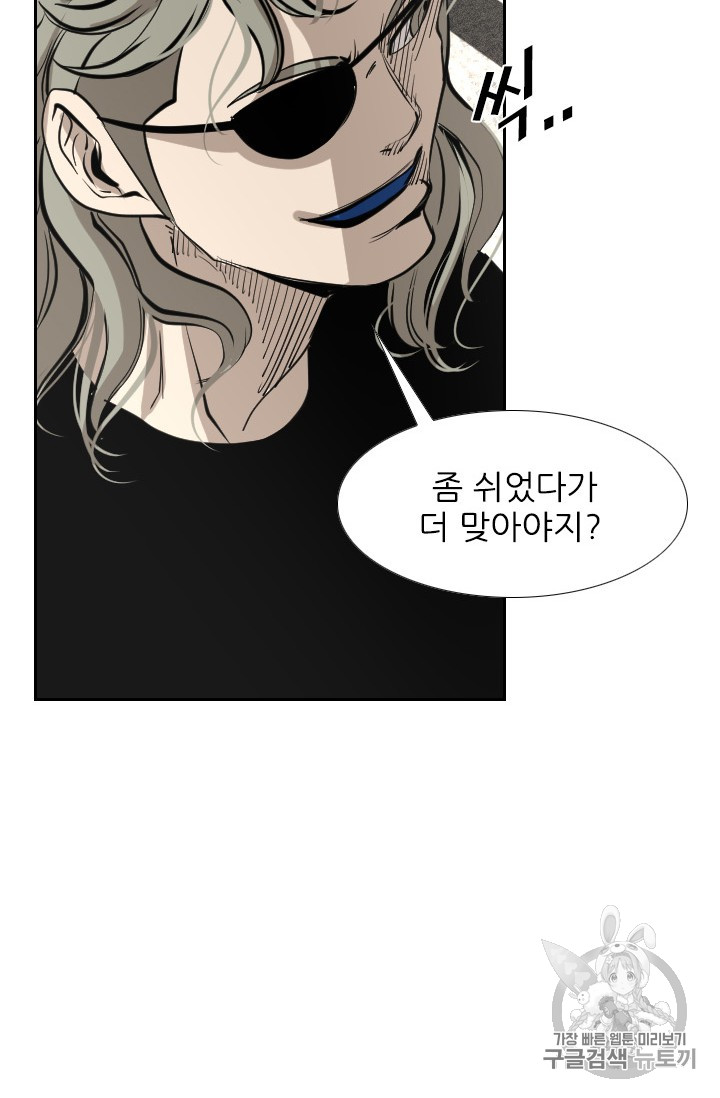 Shark Ch.153 p38