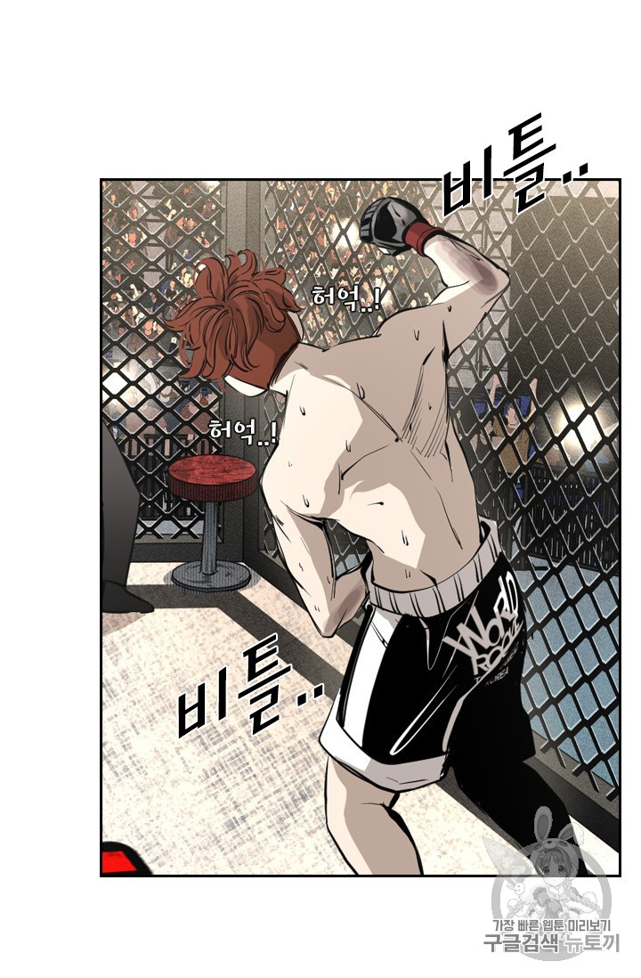 Shark Ch.153 p39