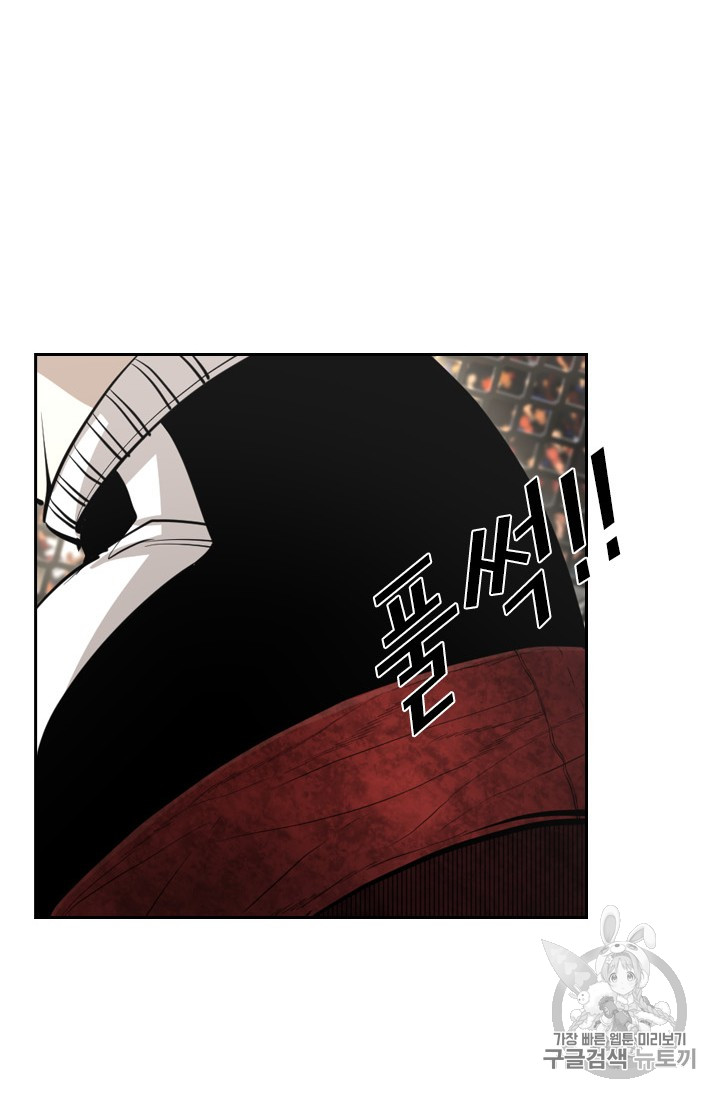 Shark Ch.153 p40