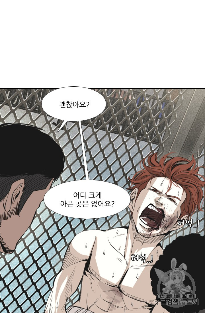 Shark Ch.153 p41