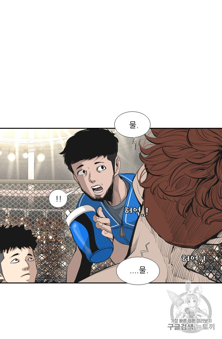Shark Ch.153 p45