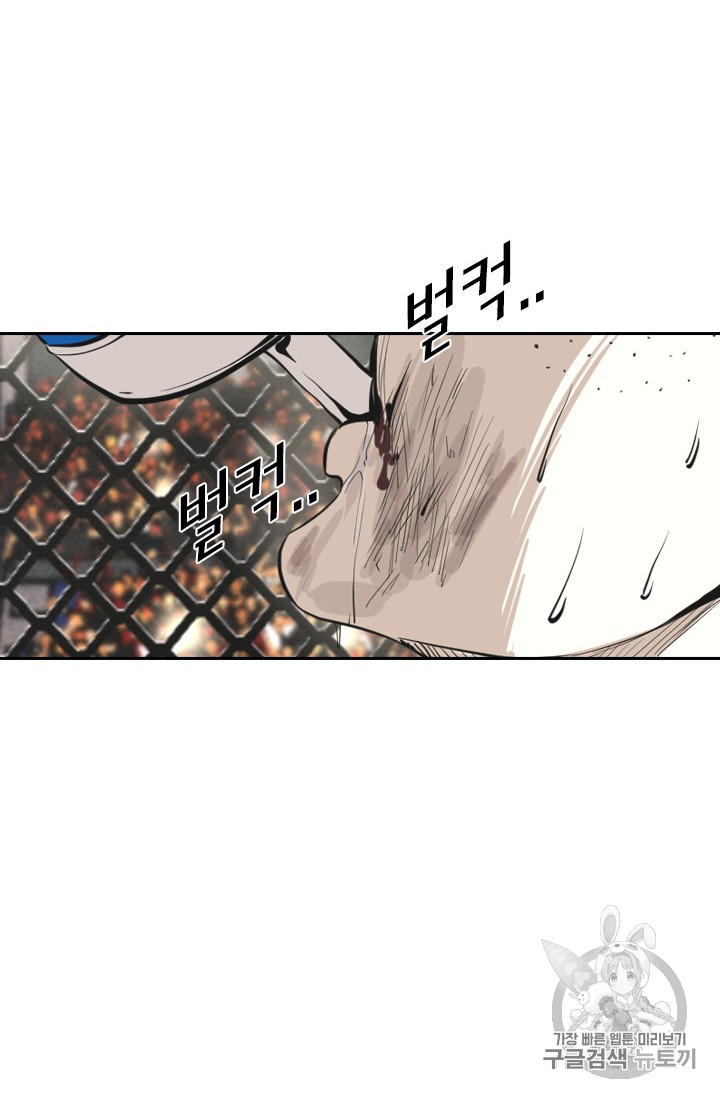Shark Ch.153 p46