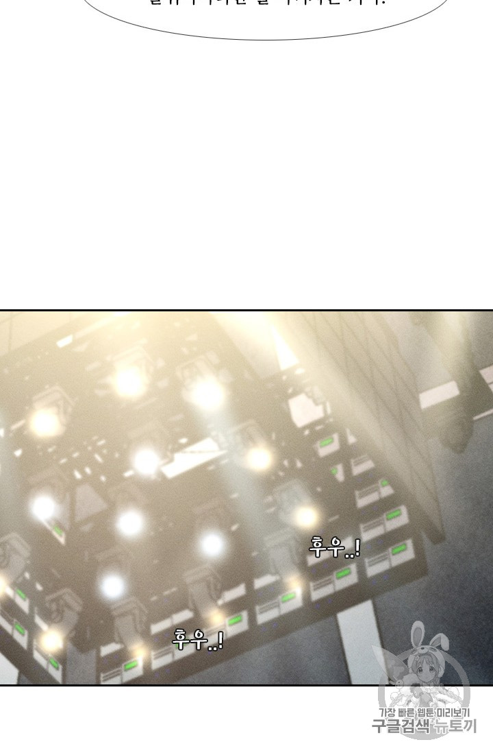 Shark Ch.153 p48