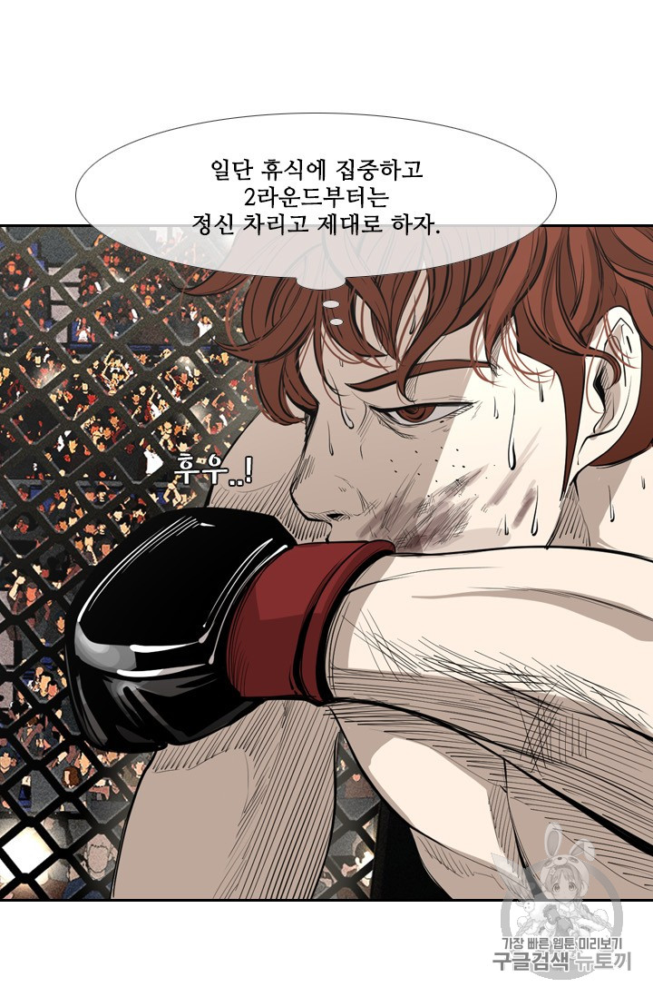 Shark Ch.153 p49