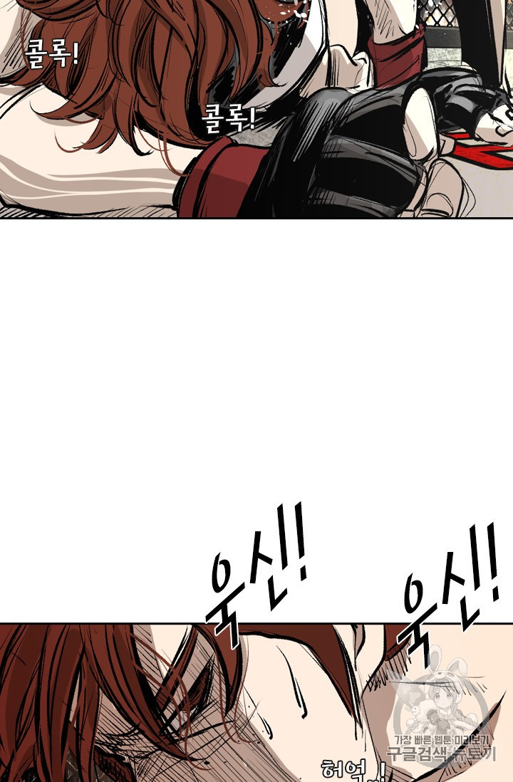 Shark Ch.153 p5