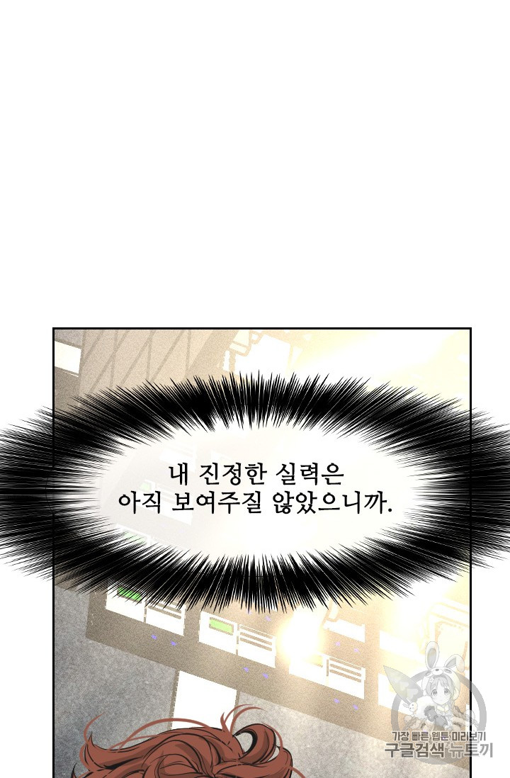 Shark Ch.153 p50