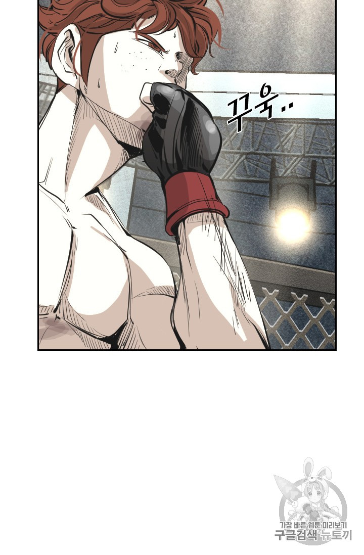 Shark Ch.153 p51