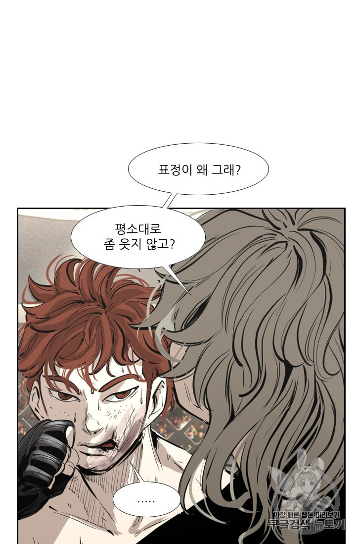Shark Ch.153 p53