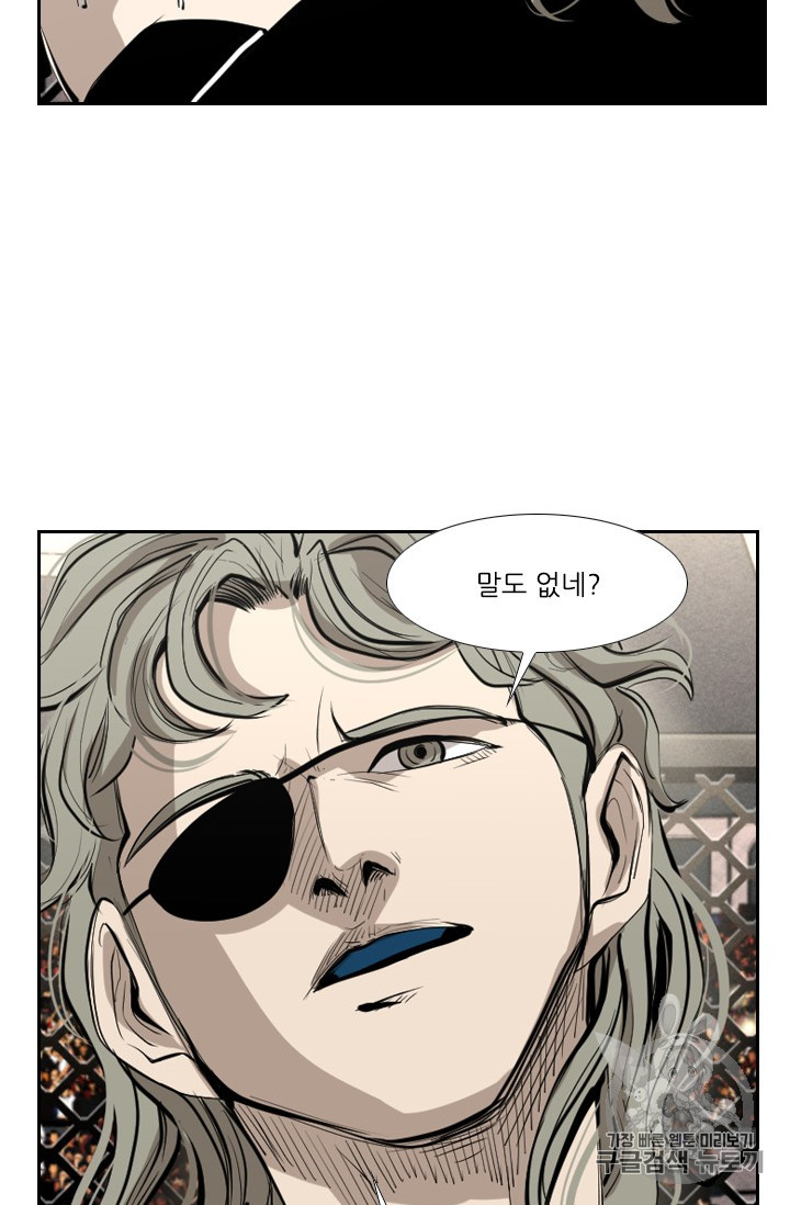Shark Ch.153 p54