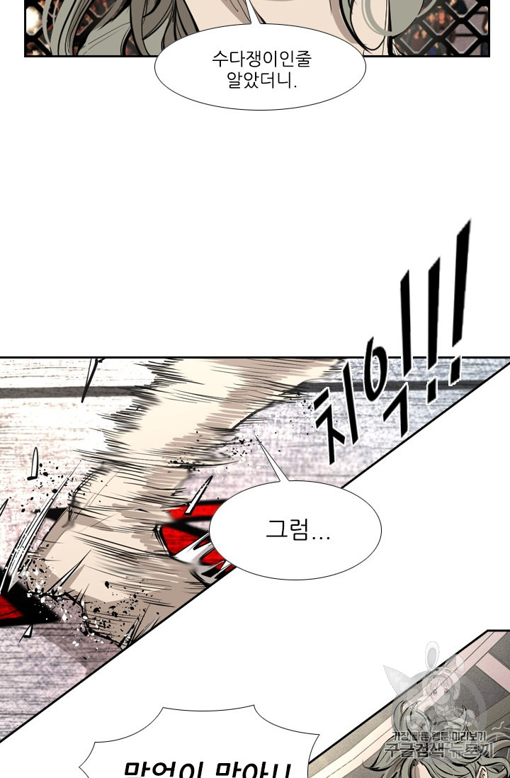 Shark Ch.153 p55