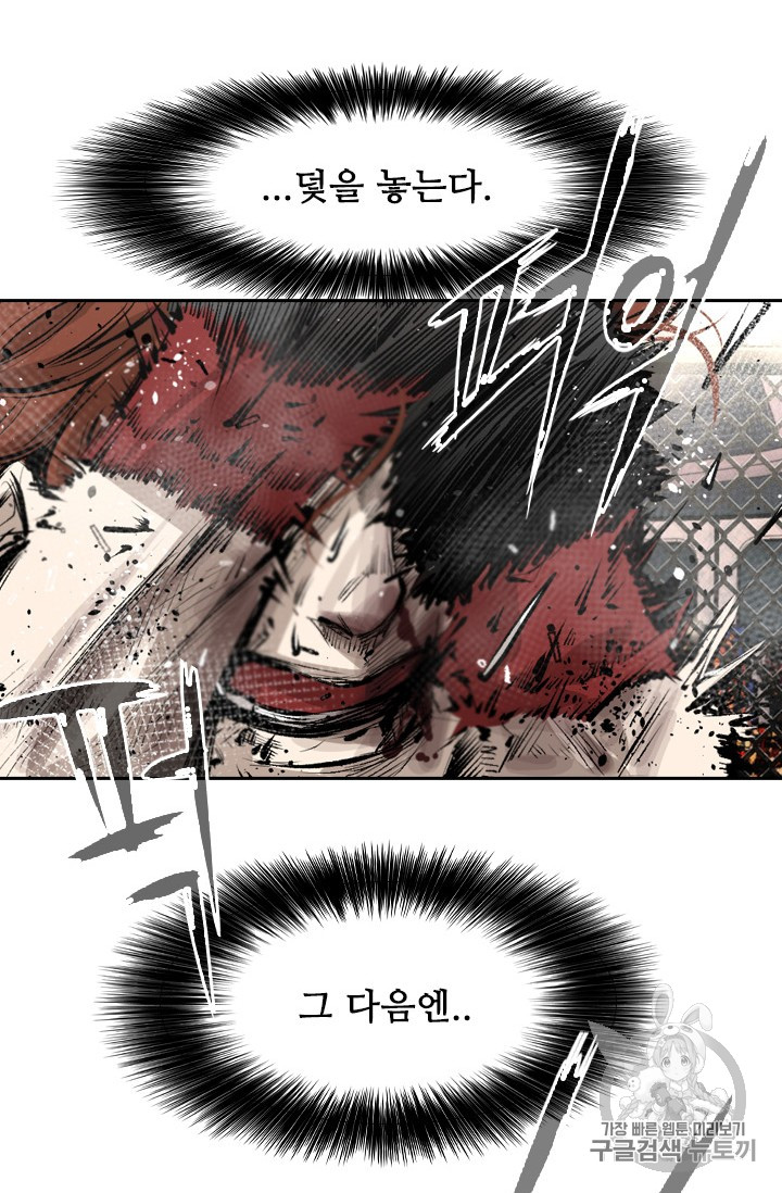 Shark Ch.153 p60