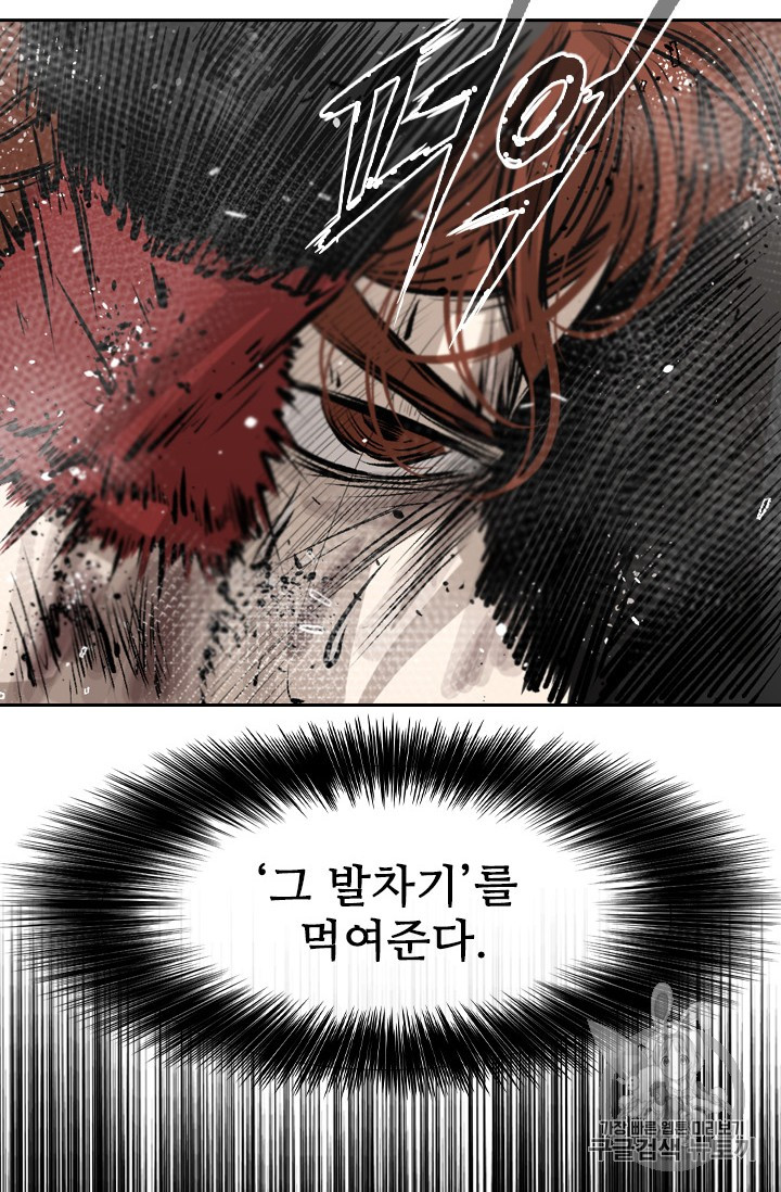Shark Ch.153 p61
