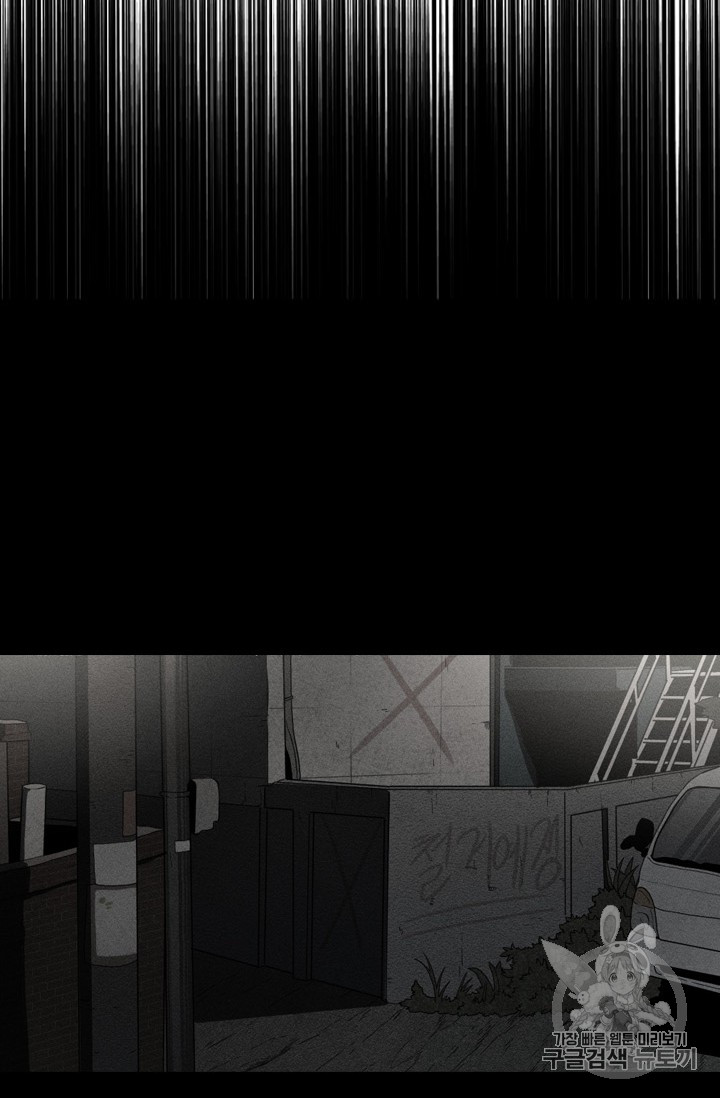 Shark Ch.153 p62