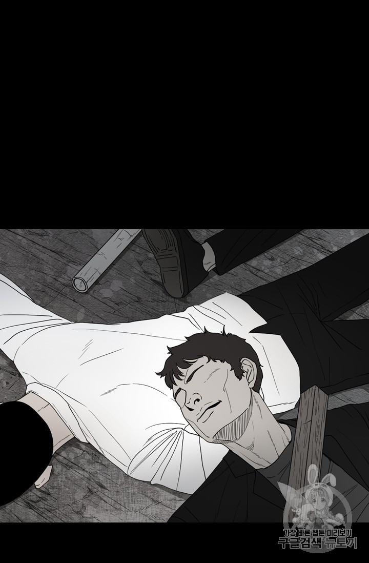 Shark Ch.153 p63
