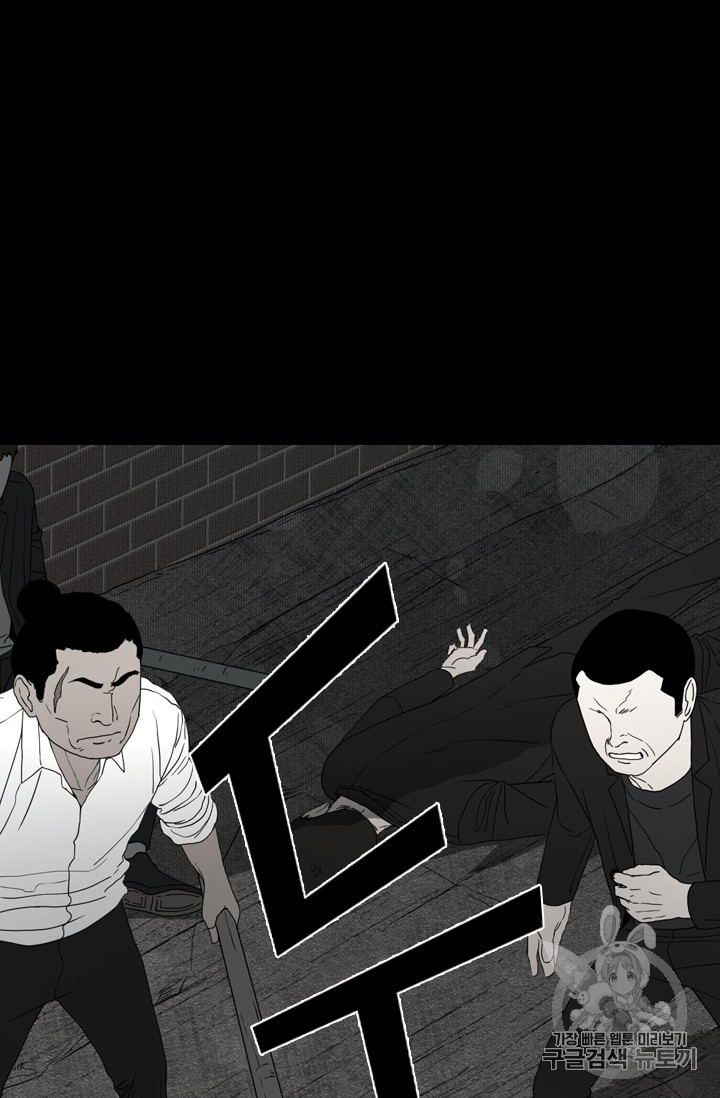 Shark Ch.153 p64