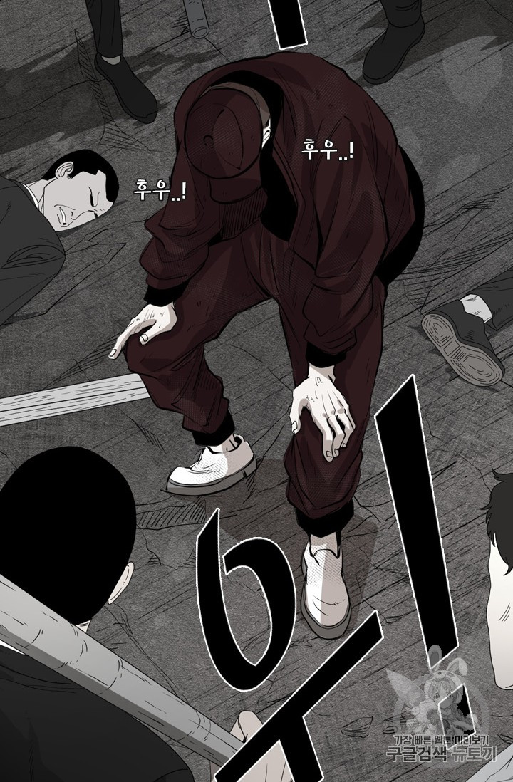 Shark Ch.153 p65