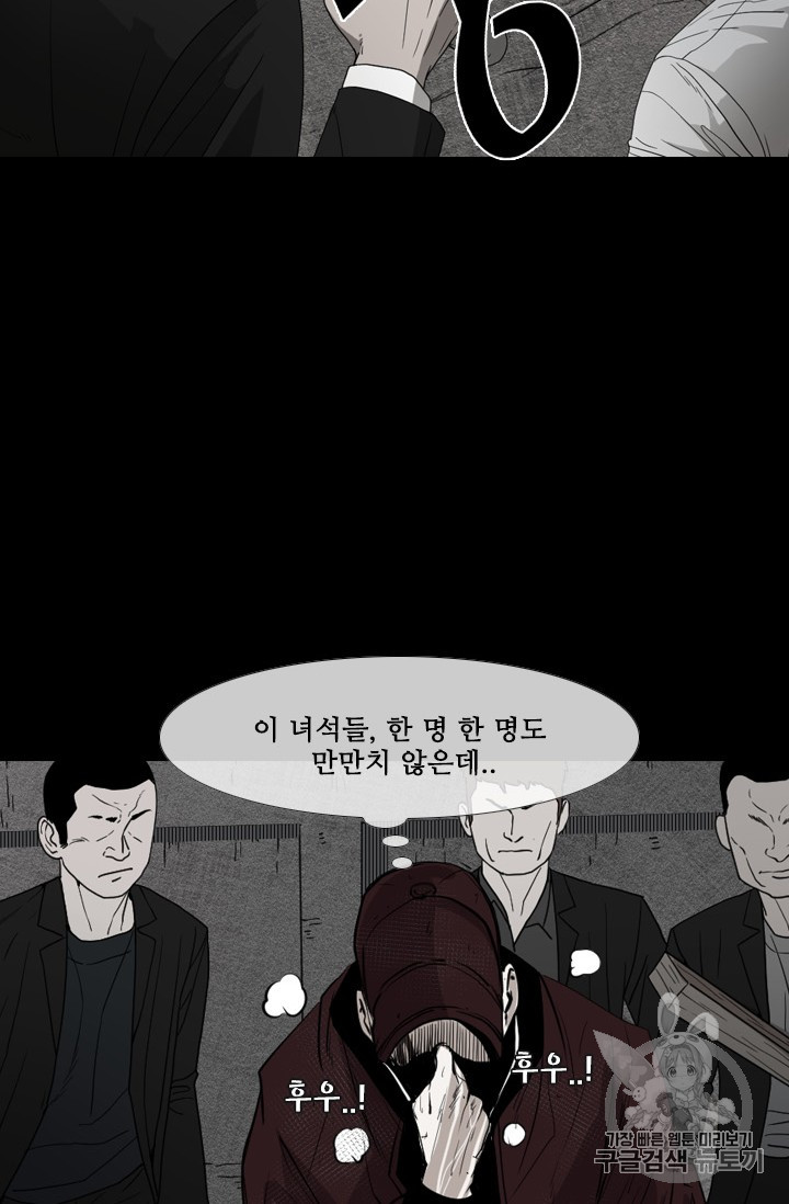 Shark Ch.153 p66