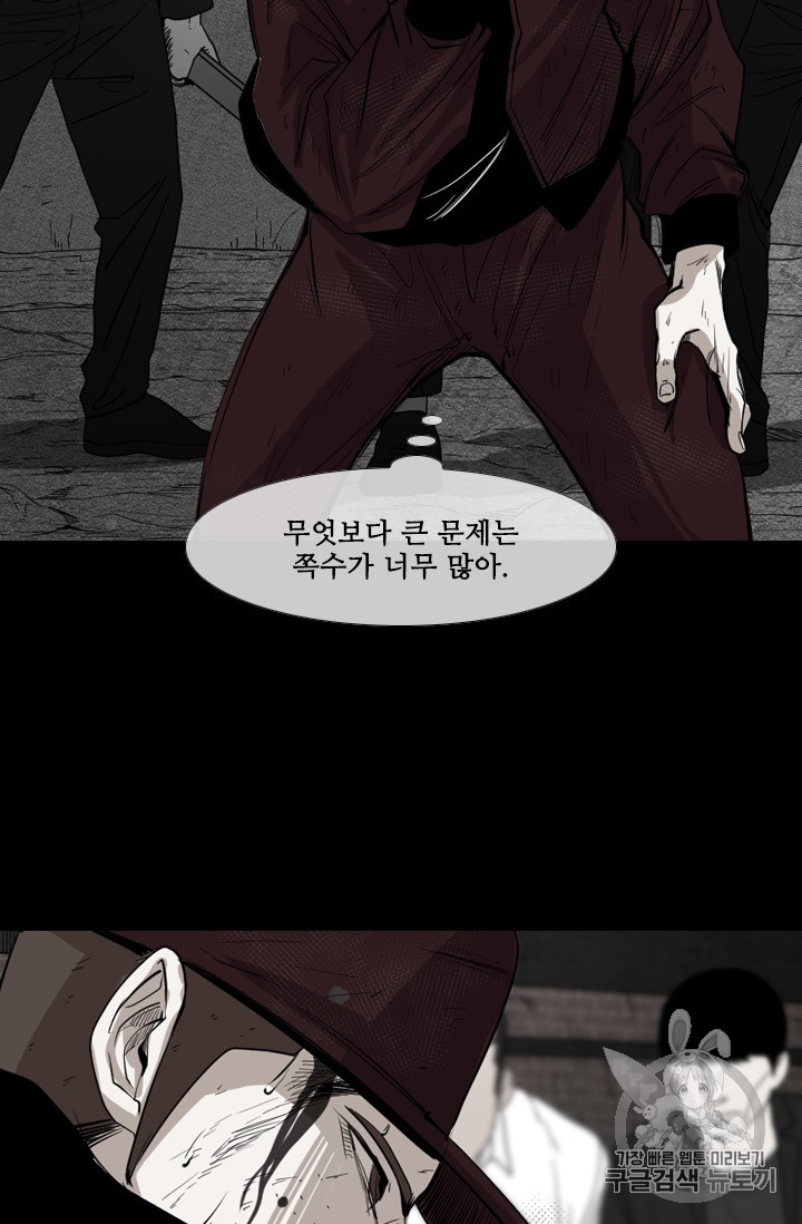 Shark Ch.153 p67