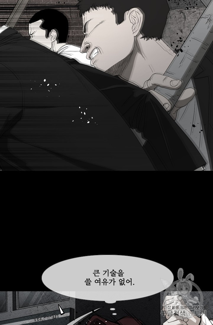 Shark Ch.153 p69