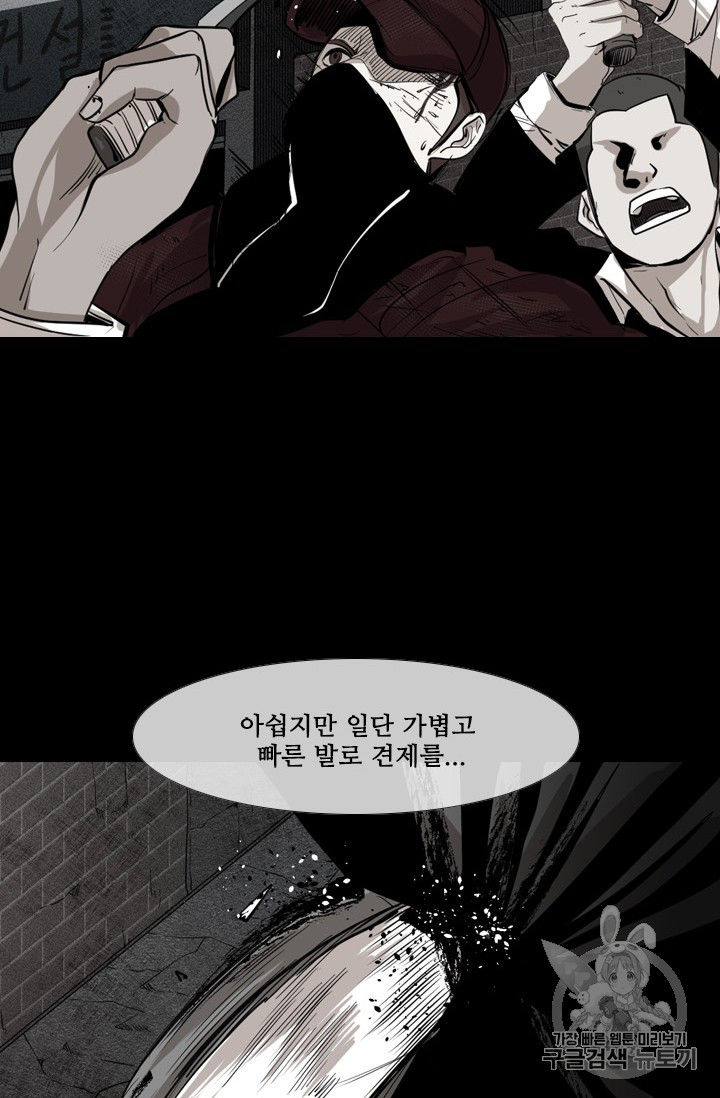 Shark Ch.153 p70