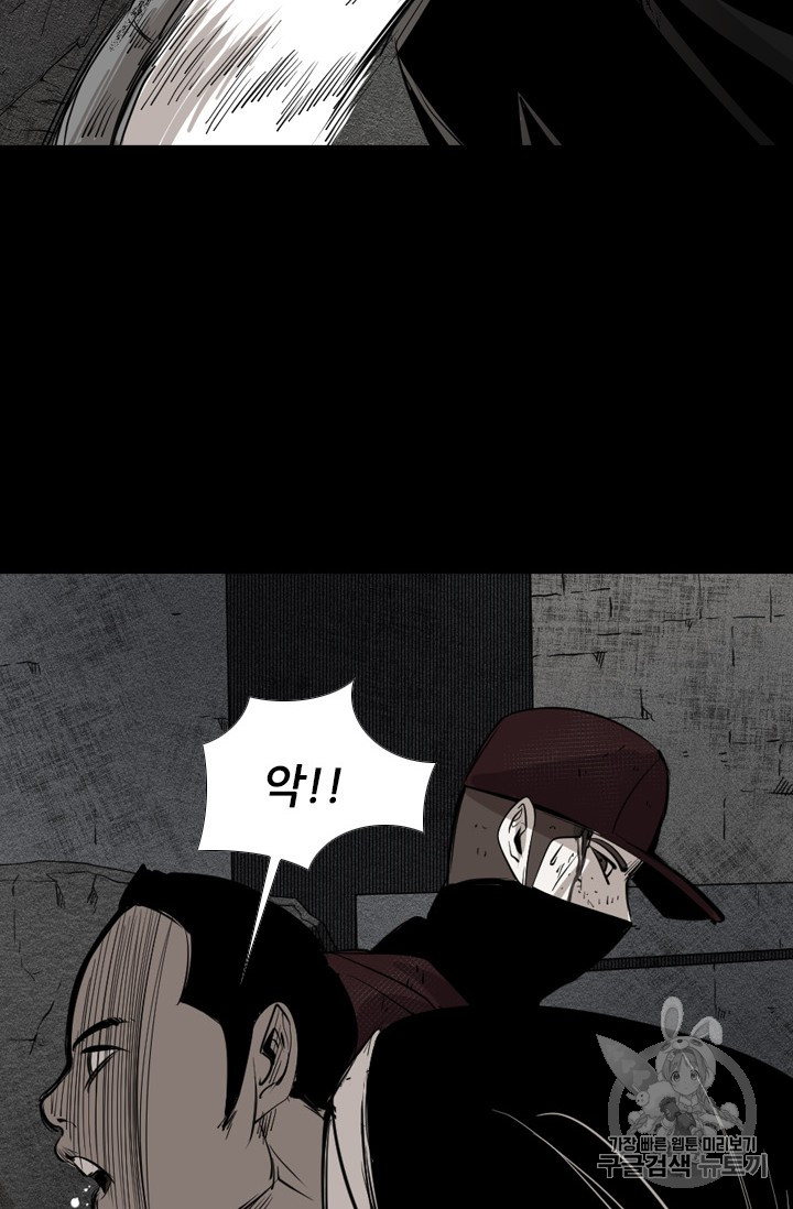 Shark Ch.153 p71
