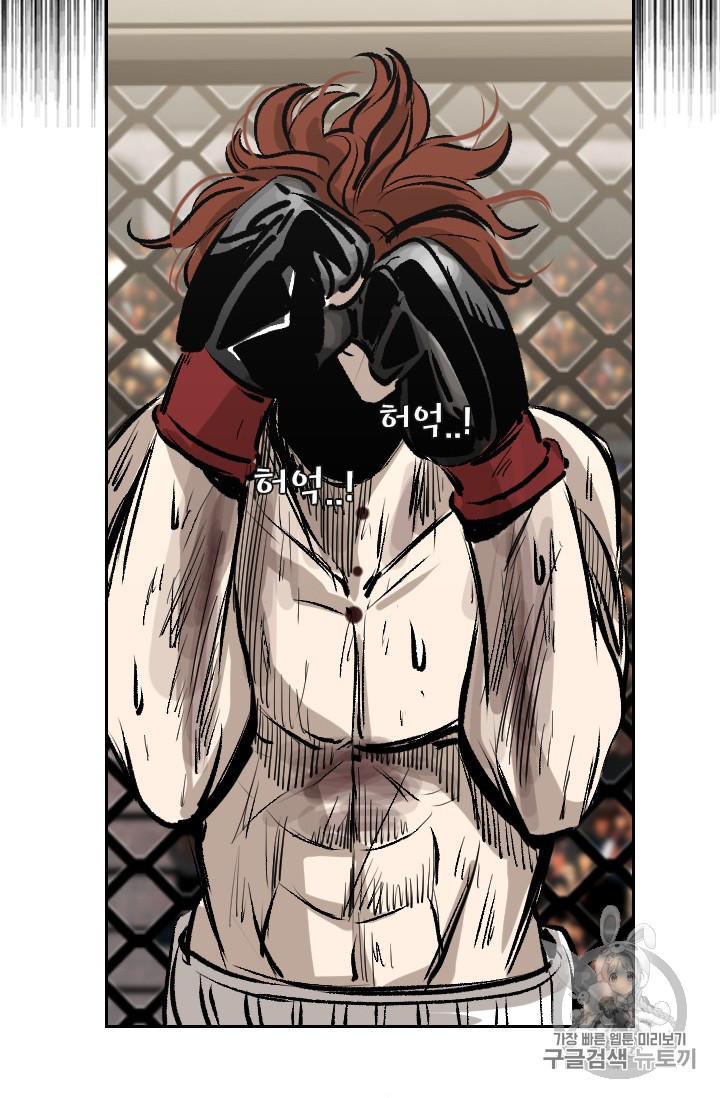 Shark Ch.153 p75